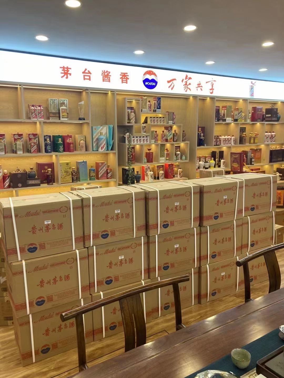 黄潭镇临沂郯城15年茅台酒礼盒回收多少钱哪里回收(附近上门回收茅台酒）?